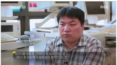   				운동 없이 지방을 태우는 방법			