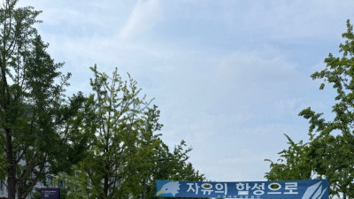 현재 연세대 난리난 상황