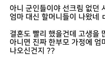 요즘 사람들이 35년전 예능 보고 놀라는 이유 