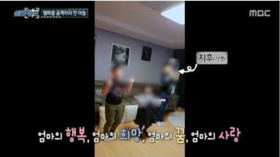 중1 미성년자 제자 가정파탄낸 소아성애자 과외선생