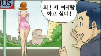 하고... 싶은...말..