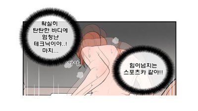 그..놈은.. 대..단..했..다..