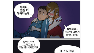 벼...병..수..야....