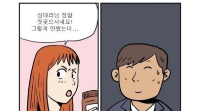 커피는... 역...시...