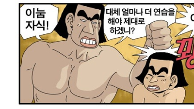 정글의...법...칙..