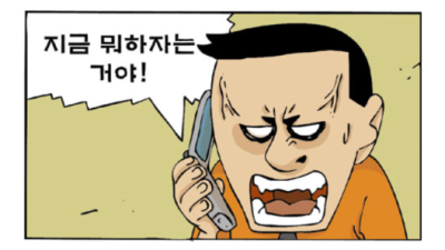 통..신..사...