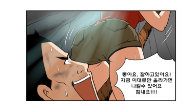 조...난...