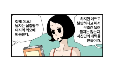 언...행...일...치...