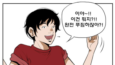 과..유..불..급..