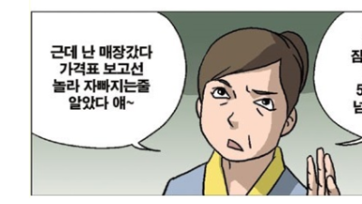 엄...마...들...