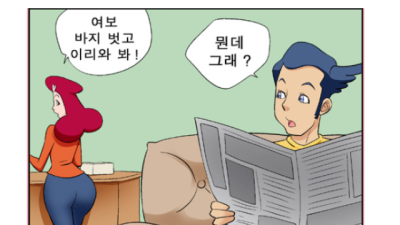 양초...만..들...기...