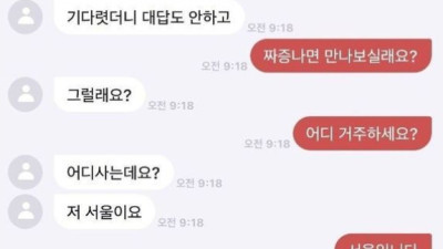 판매 되었으면 말을 해야죠