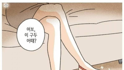 너무 무서운 유부남의 삶