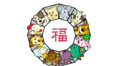☆ 오늘의 띠별 운세 ☆ 2025년 06월 11일 수요일